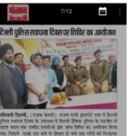 Delhi Police Foundation Day Health Camp: Pehla Kadam Ek Umeed Serves Hundreds Through Free Medical Check-ups and Community Healthcare