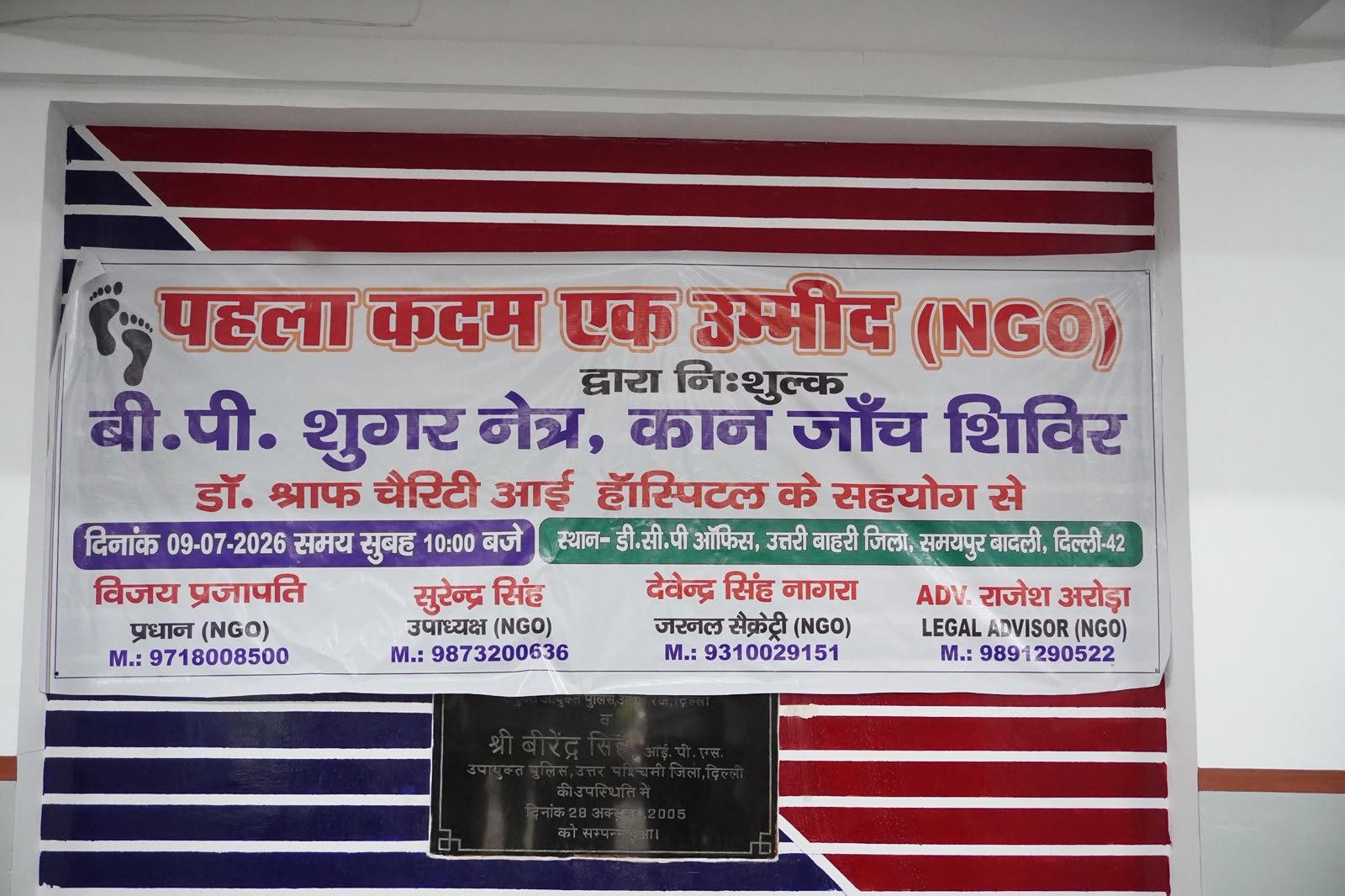 WhatsApp Image 2026-08-05 at 3.18.14 PM (1)